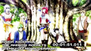 Tenkyou No Alderamin Instrumental Kishida Kyoudan Download