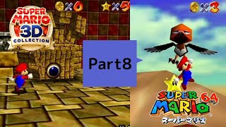 【懐かしい気持ちに】スーパーマリオ3Dコレクションを実況プレイpart8　スーパーマリオ64⑧