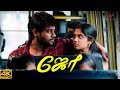 Joe Movie Scenes 4K Lover Or Saviour Rio Raj Malavika Manoj AP International