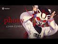 phony (フォニイ) - kafu (cover) | LUXIA 🦂