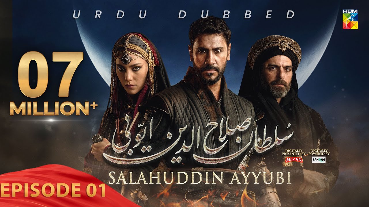 Sultan Salahuddin Ayyubi [ Urdu Dubbed ] - Ep 01 - 06 May 2024 - Sponsored By Mezan & Lahore Fans
