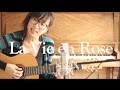 La Vie en Rose - Edith Piaf (Cover by Jane Lui ...