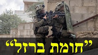 המלחמה בישראל | ימים 472-476 (לאומנות - ישראל, המזרח התיכון והעולם) - התמונה מוצגת ישירות מתוך אתר האינטרנט יוטיוב. זכויות היוצרים בתמונה שייכות ליוצרה. קישור קרדיט למקור התוכן נמצא בתוך דף הסרטון