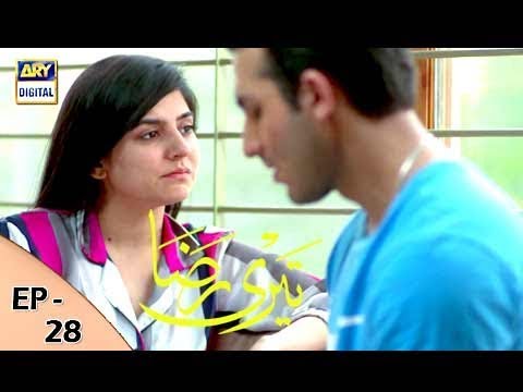 Teri Raza Episode 28 - 11th January 2018 - ARY Digital Drama