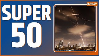Download lagu Super 50: PM Modi Visit Bihar & Odisha | Israel-Iran War Updates | Operation Sindhu | Donald Trump mp3