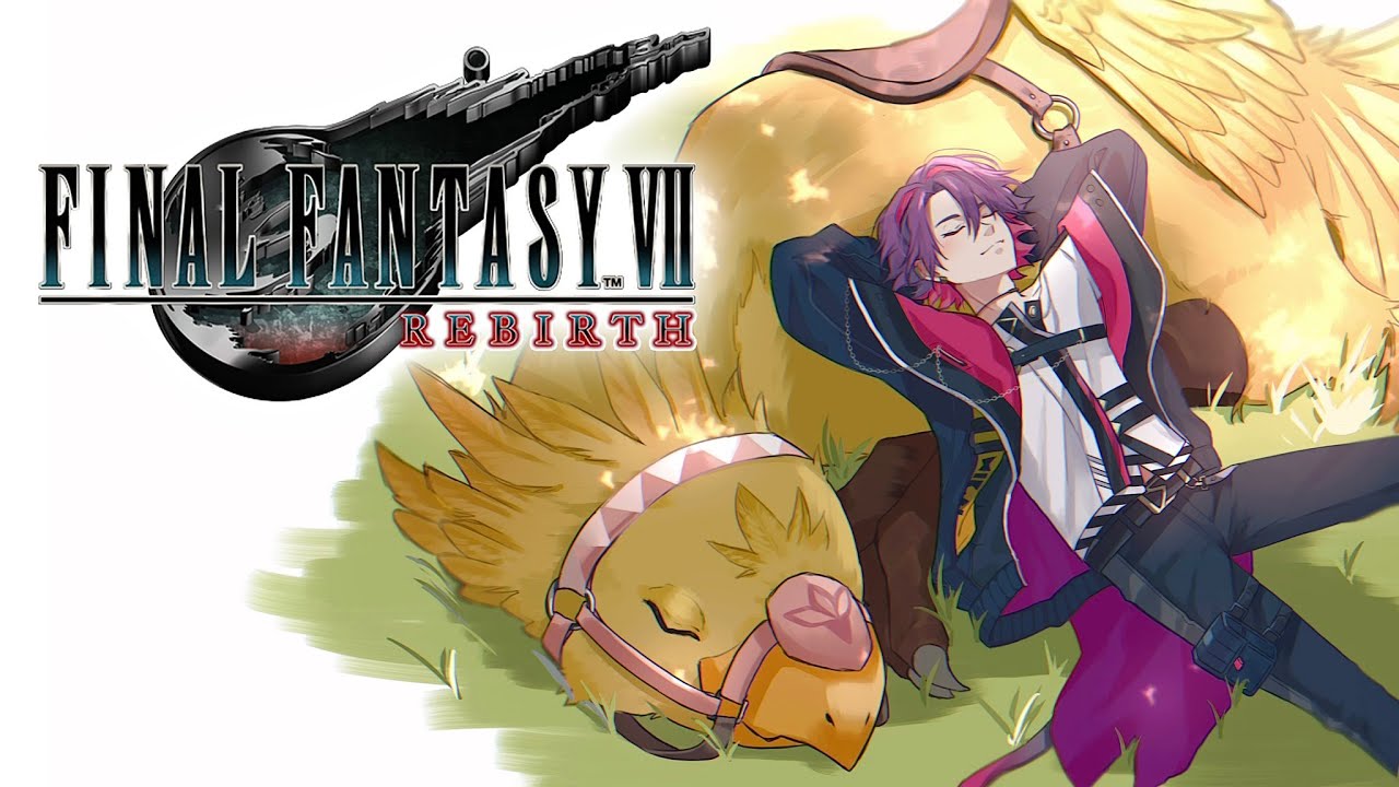 【FINAL FANTASY VII REBIRTH】後悔の帰郷 #4【渡会雲雀/にじさんじ】