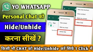 Yo whatsapp me chat hide/unhide kaise karen | how to hide/unhide chat in yowhatsapp