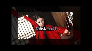 2018年十部必追的古裝劇！你做好熬夜的準備了嗎？