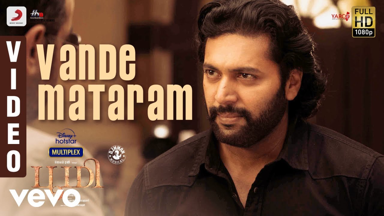 Vande Mataram Video Song | Bhoomi