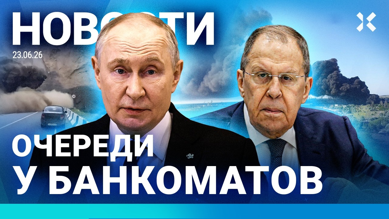 ⚡️НОВОСТИ | КРЫМ БЕЗ СВЕТА | ПОЖАР В САМОЛЕТЕ | НОВЫЙ ЗАПРЕТ ДЛЯ РОССИЯН | АТА?