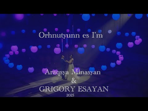 Orhnutyunn es I’m - ARAQSYA MINASYAN & GRIGORY ESAYAN    ( Official Video 2025) Օրհնությունն ես իմ