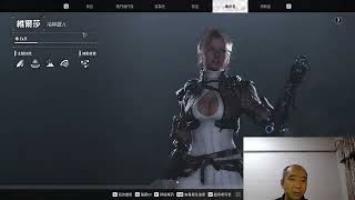 [討論] 第一繼承者新手教學