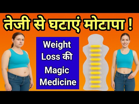 Slimtop 120mg capsule