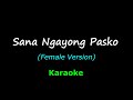 Sana Ngayong Pasko - Female Version (Karaoke)