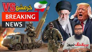 05 MAY 2026 Rohingya Islamic knowledge channel Tonight Special Breaking News #best #news