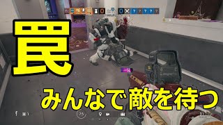 【R6S】罠を設置しディフューザーを見守れ！ イェーガー大全集！