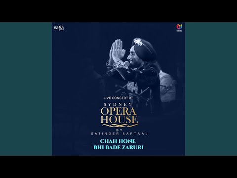 Chah Hone Bhi Bade Zaruri (Full Audio) — watch video