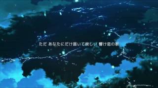 小さな恋のうた(Synth Rock Cover) 歌った 【あらき】
