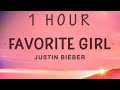 [ 1 HOUR ] Justin Bieber - Favorite Girl (Lyrics)