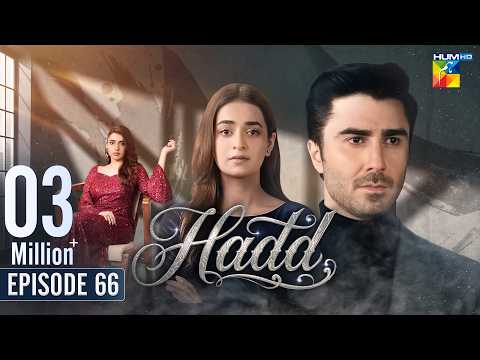 Hadd Episode 66