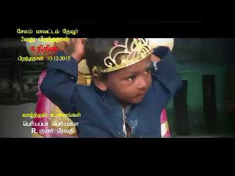 Nitin- sangamesh 2 b'day song (10/12/17)#oviyamedia's