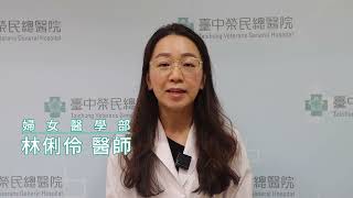 揭秘產科醫師的兩大秘密武器！│林俐伶醫師