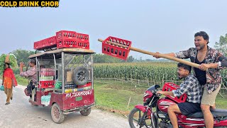 Download lagu COLD DRINK CHOR || Latest Amazing Funny Comedy Video || Bindas Fun Nonstop mp3