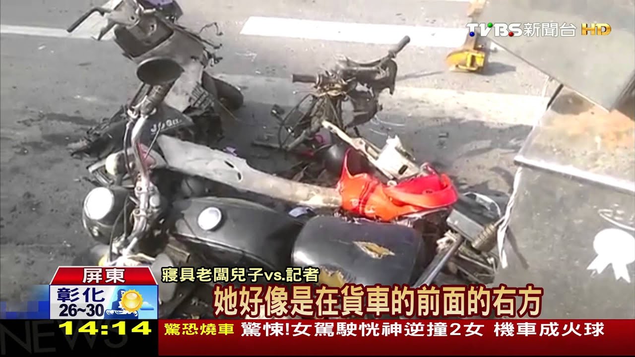 到妹妹的店買早餐　婦被撞飛慘死先生慟