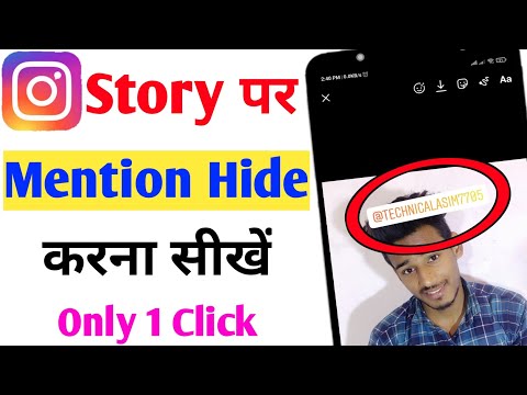 How to hide tag on instagram story !! Instagram par mention hide kaise kare !! insta mention hide