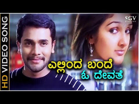 Ellinda Bande O Devathe - Preethigagi - HD Video Song - Srimurali, Sridevi - Hariharan - SA Rajkumar