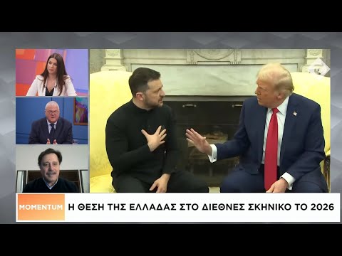 Ο Μ. Ψύλος και ο Σ. Καλεντερίδης στη «Ν» για προκλήσεις, κινδύνους και πιθανές ευκαιρίες το 2026