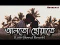 Alto Choyate (Lofi+Slowed Reverb) (আলতো ছোঁয়াতে) | Sangee | jeet | Priyanka | Bangali Song | Lo