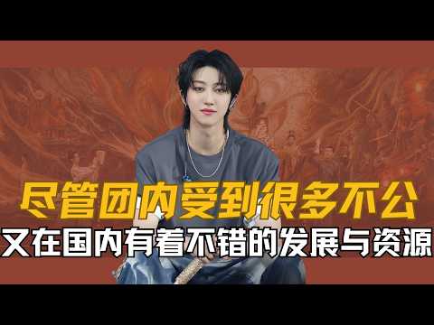 SEVENTEEN The8 Praised by Fan Channel for Protecting Non-Korean Members