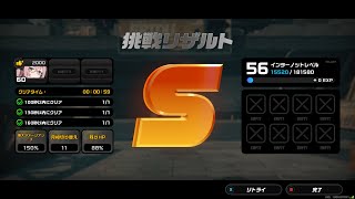 【ゼンゼロ】月城特戦その三　所持月城柳　00:59 TA