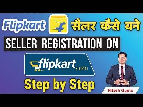 Flipkart Seller Tutorial in Hindi Online Product Selling Business Kaise Kare flipkart Hitesh