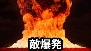 ゲームが下手くそでも敵倒した瞬間に「爆発音」入れれば強そうに見えるんじゃね？氷鬼オンライン。