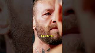 目を見れば分かる――目はウソをつかない――コナー・マクレガー👑 #UFC329📅7月12日（日）⏰️プレリム6時｜メインカード10時📺 #UNEXT & #UFCFightPass