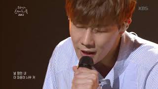 Download lagu 유희열의 스케치북 Yu Huiyeol's Sketchbook - 김성규 - True Love. 20180303 mp3 Download lagu 유희열의 스케치북 Yu Huiyeol's Sketchbook - 김성규 - True Love. 20180303 mp3