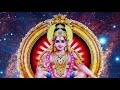 Ayyappa Song