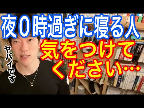 どれくらい寝ますか?研究者が驚くべき提案をする