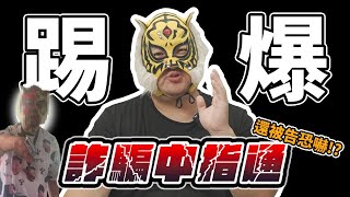 Re: [問卦] 只有我覺得橘子應該出面講一聲嗎??