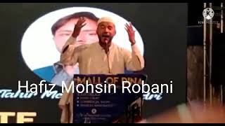 wohea khuda h update