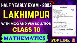 Half Yearly Exam 2023 || Lakhimpur || Class 10 || Maths Question Paper Discussion || Let's Approach