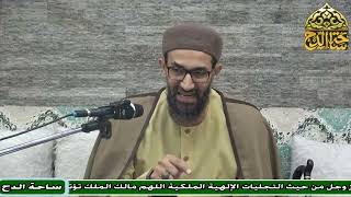 27- د. أبو الفضل الدمياطي، المجلس السابع والعشرون (الحاشية السنية) (ساحة الدح)