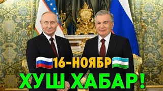16-НОЯБР ХУШ ХАБАР РОССИЯ МИГРАНТЛАР ТАРКАТИНГ.... 