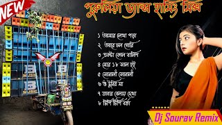 Download lagu Purulia Dance Dhamaka Humming Mix Dj Sourav Remix।dj Sarzen edm song।powar music edm song।djrp remix mp3