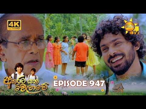 Hiru TV
