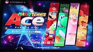 マリオテニスエース体験版～さわやかマリオテニス！