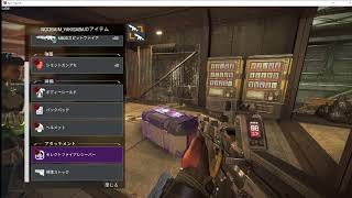APEXやるよーーー