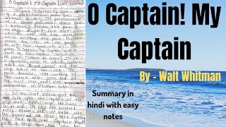 O Captain My Captain By Walt Whitman | O Captain My Captain | O Captain My Captain Poem